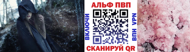 Купить закладки  Сясьстрой  A-PVP СК КРИС 