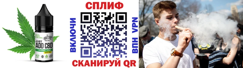 Печенье с ТГК марихуана Сясьстрой