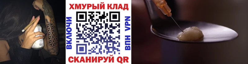 Героин гречка Купить Сясьстрой