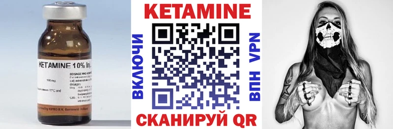 Купить где  Сясьстрой  Кетамин VHQ 