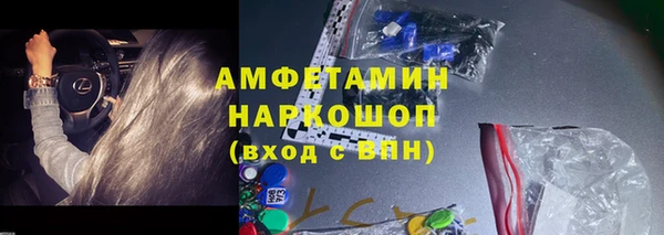 прущий лед Богородск