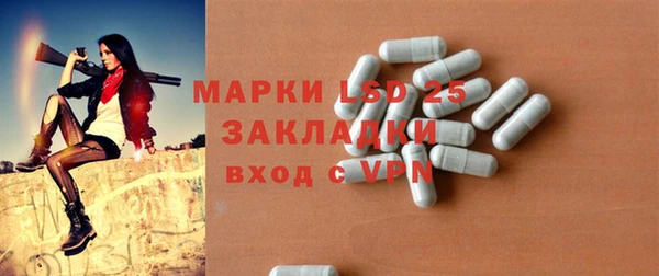 стафф Богданович