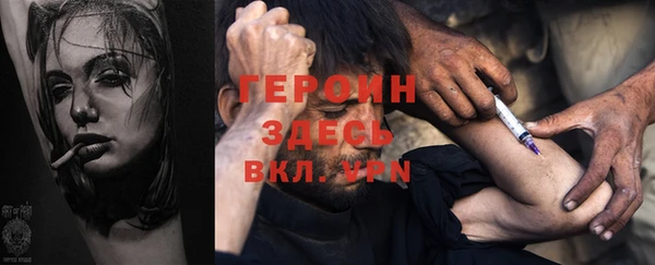 мефедрон Богородицк