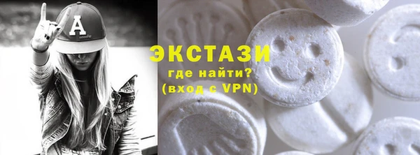 альфа пвп Бугульма
