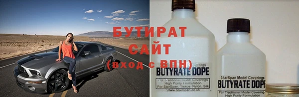 стафф Богданович