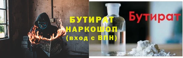 стафф Богданович