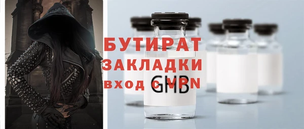 прущий лед Богородск