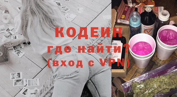 альфа пвп VHQ Тавда