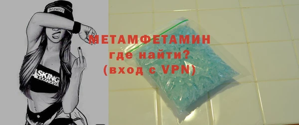 прущий лед Богородск