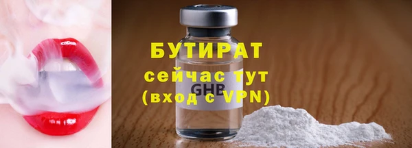 мефедрон Богородицк