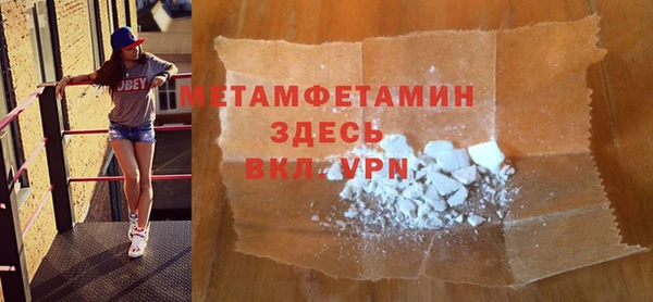 прущий лед Богородск
