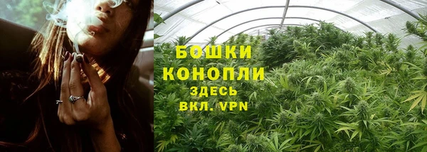 мефедрон Богородицк