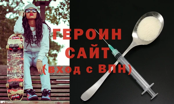 мефедрон Богородицк