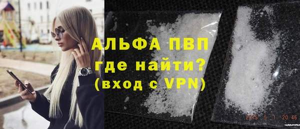 прущий лед Богородск