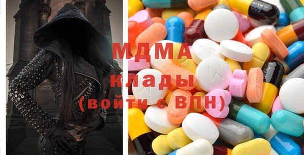 мефедрон Богородицк