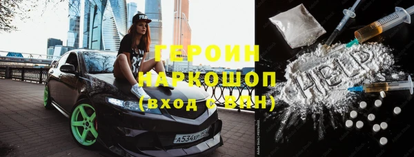 мефедрон Богородицк