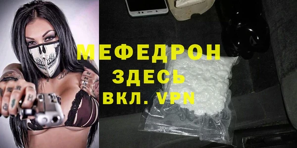 стафф Богданович