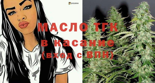 прущий лед Богородск