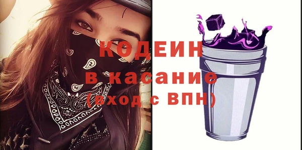 мефедрон Богородицк