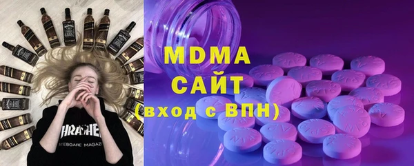 мефедрон Богородицк