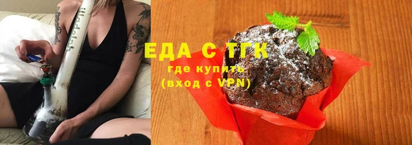 прущий лед Богородск