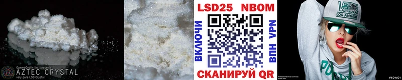 Купить  Сясьстрой  LSD-25 экстази ecstasy 