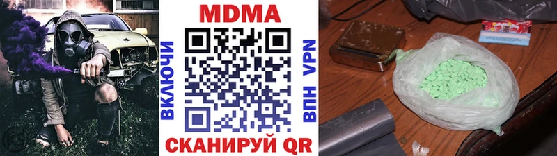 Купить  Сясьстрой  МДМА Molly 