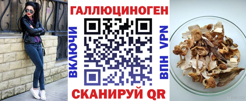 Галлюциногенные грибы мухоморы  Купить закладки  Сясьстрой 